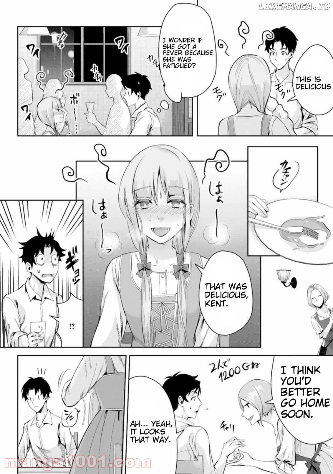 Gakuenmono No Otome Game No Sekai Ni Tensei Shita Kedo, Cheat-Mochi No Haikei Danshi Seitodatta You Desu chapter 2.3 - page 8