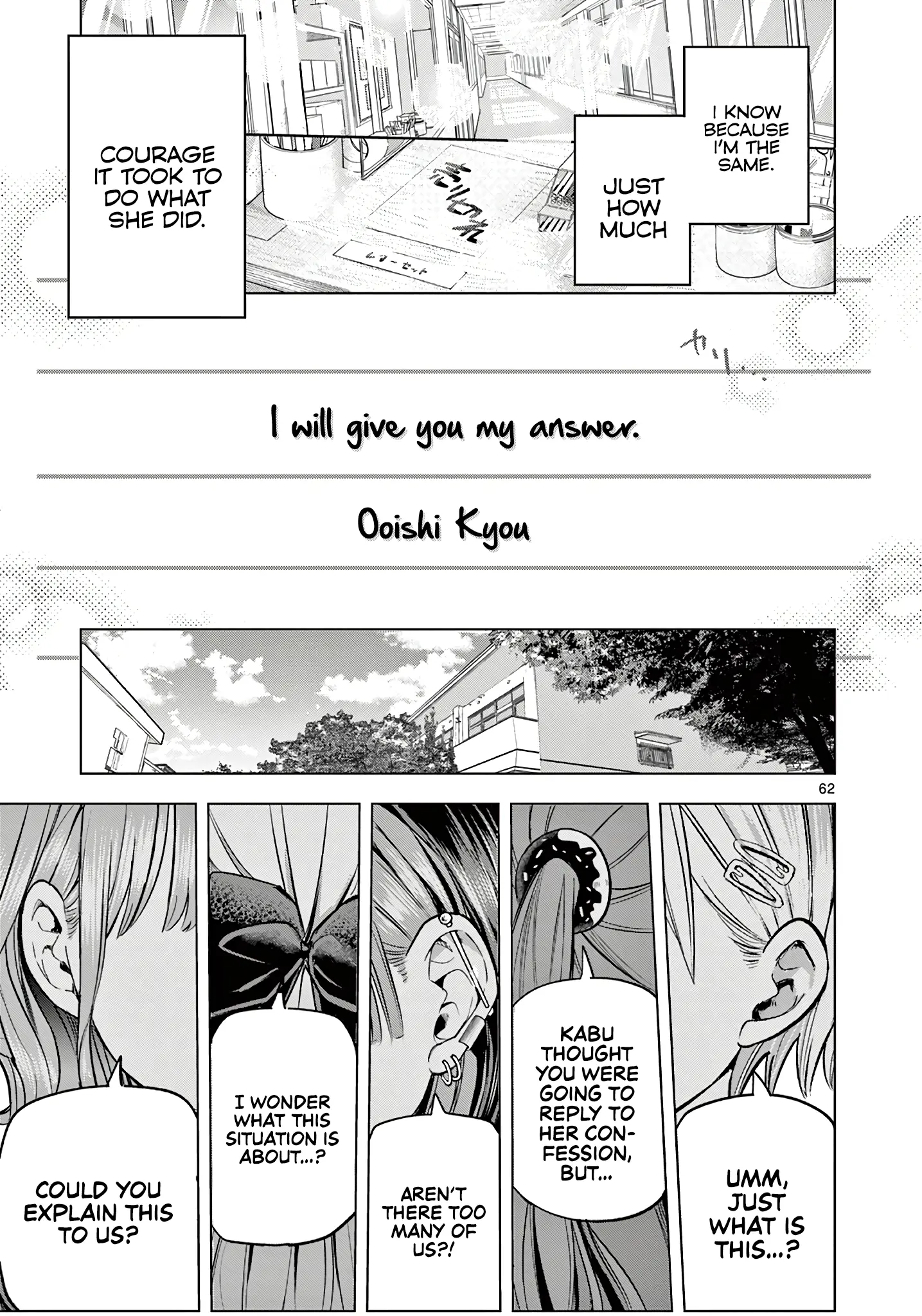 Koibami Shoujo chapter 1 - page 60