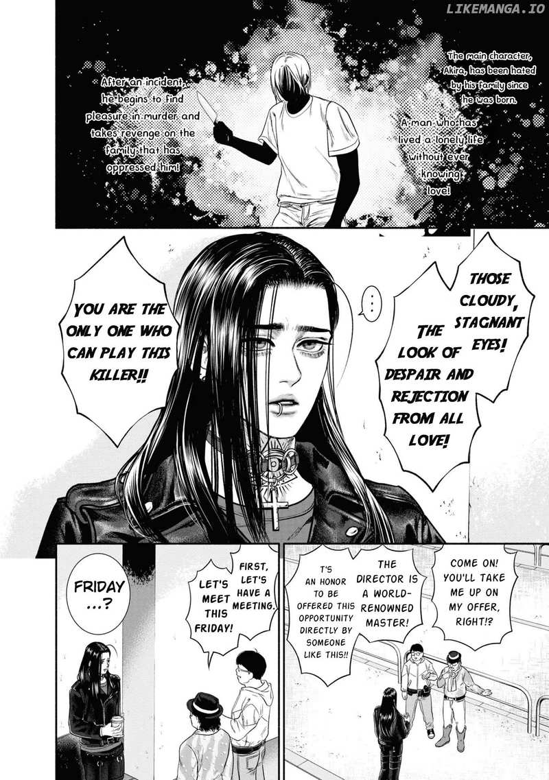 Mirukarani Ayashii Futari Chapter 4 - page 2