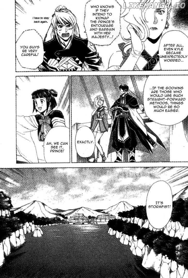 Gensou Suikoden V: Reimei no Shiro chapter 5 - page 7