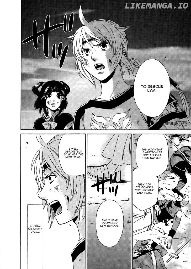 Gensou Suikoden V: Reimei no Shiro chapter 6 - page 40