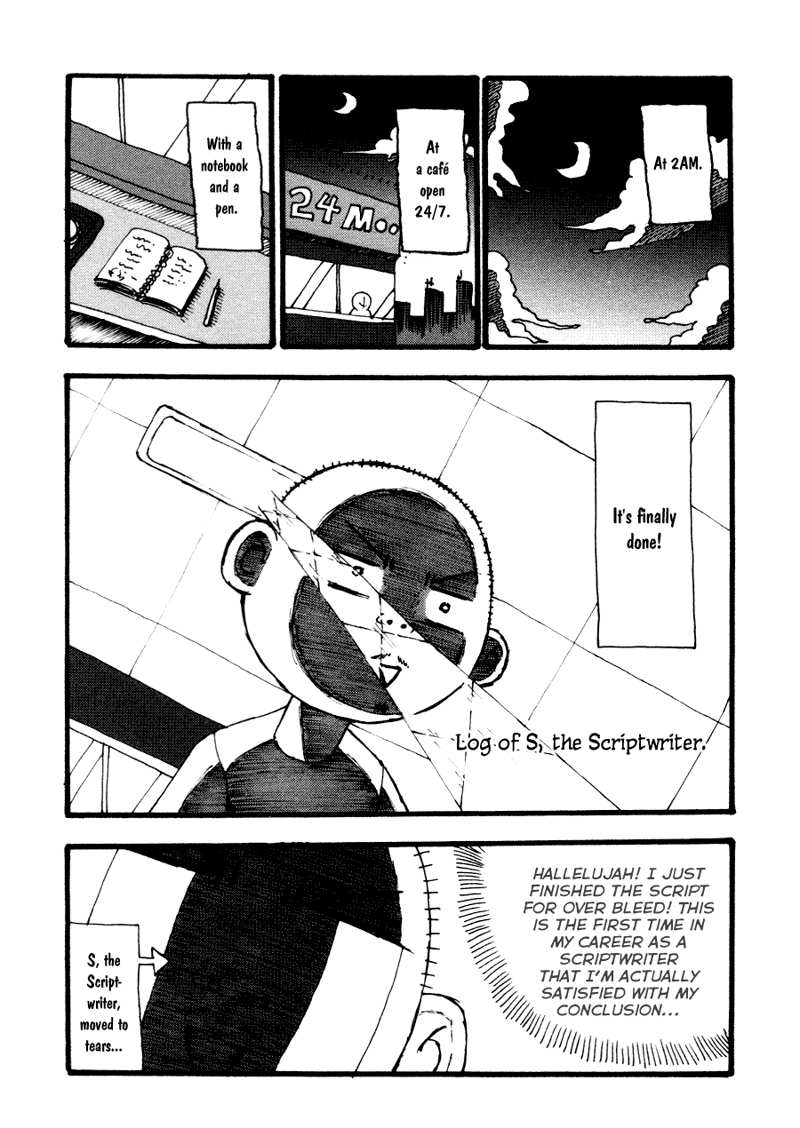 Gekiryuuchi chapter 25.5 - page 1