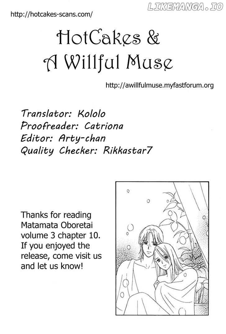 Matamata Oboretai chapter 10 - page 2