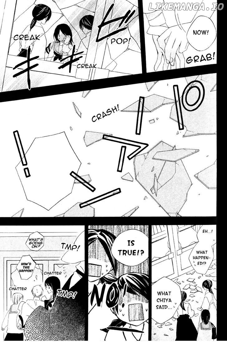 Hoshi Wa Akatsuki No Kage chapter 3 - page 24