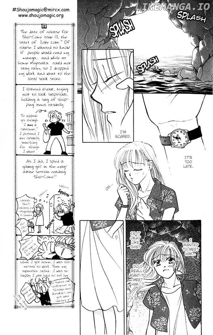 Love Love chapter 2 - page 5