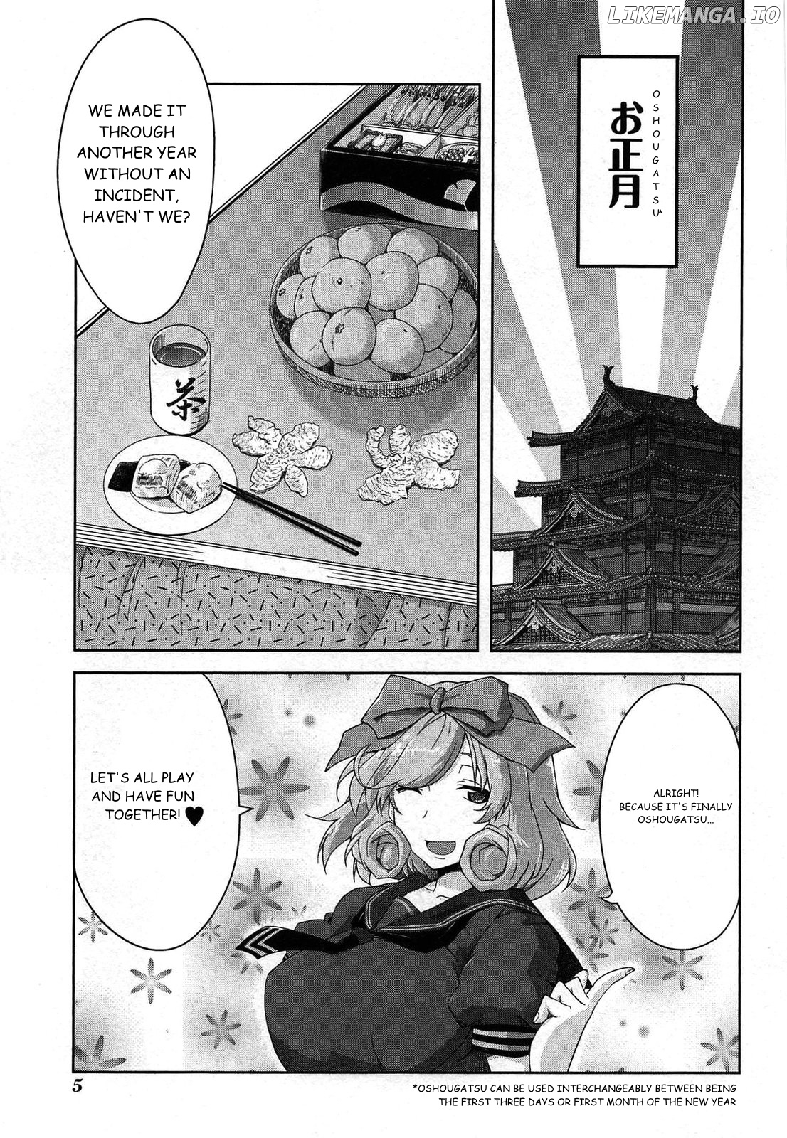 Senran Kagura - Guren no Hebi chapter 16 - page 2