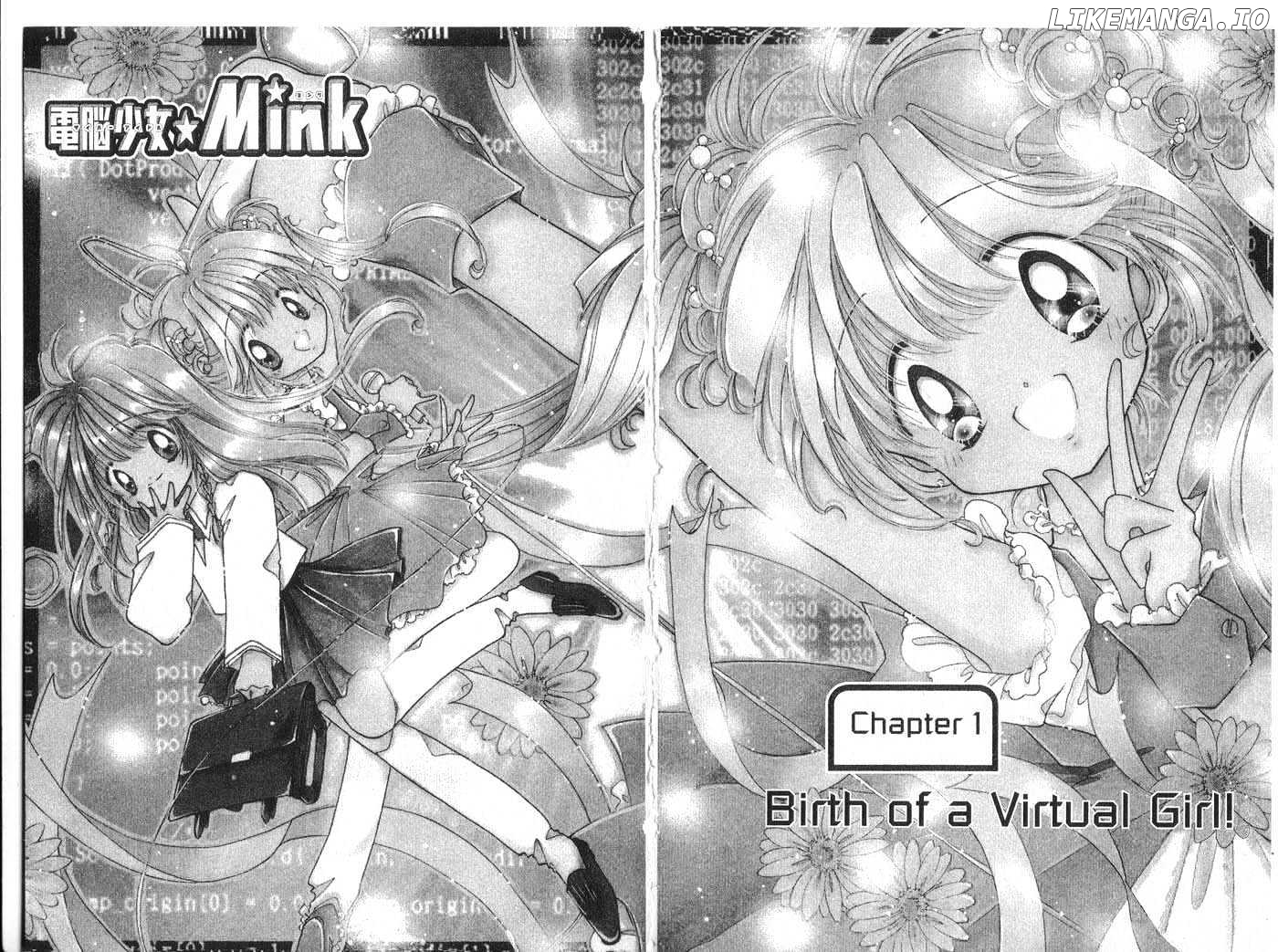Cyber Idol Mink chapter 0 - page 5