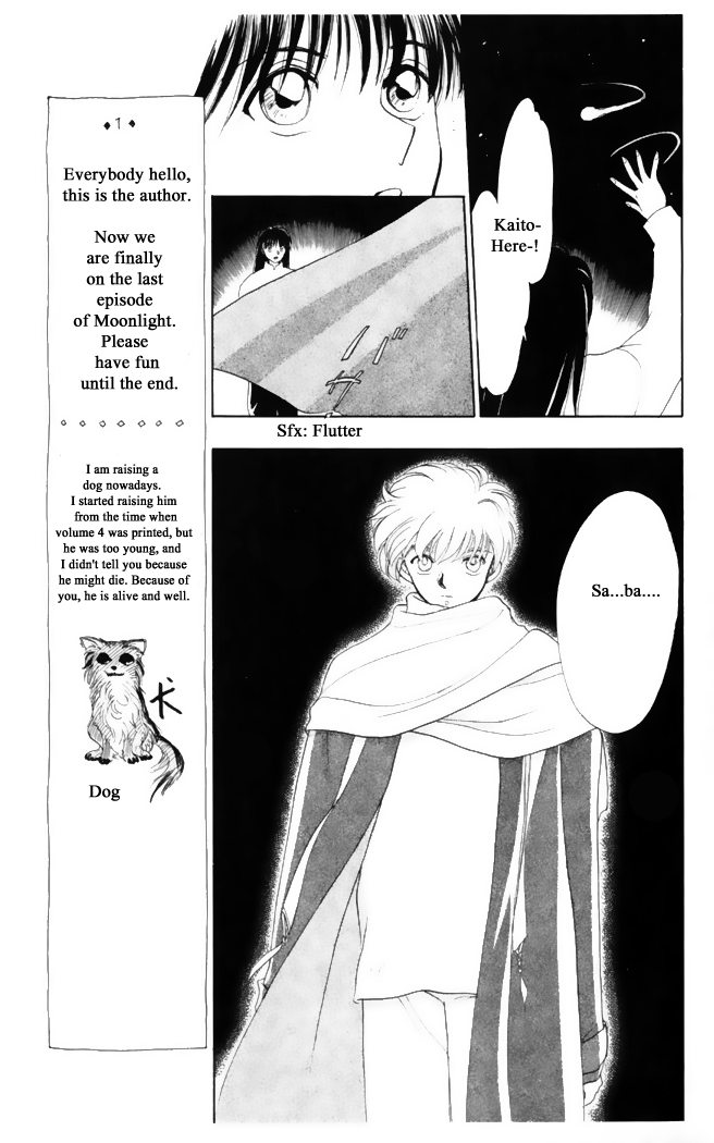 Gekkou chapter 32 - page 16