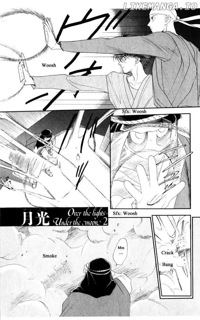 Gekkou chapter 23 - page 1