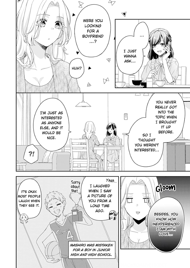 Kawaii Shinyuu wa, Tokidoki Otoko Chapter 1 - page 9