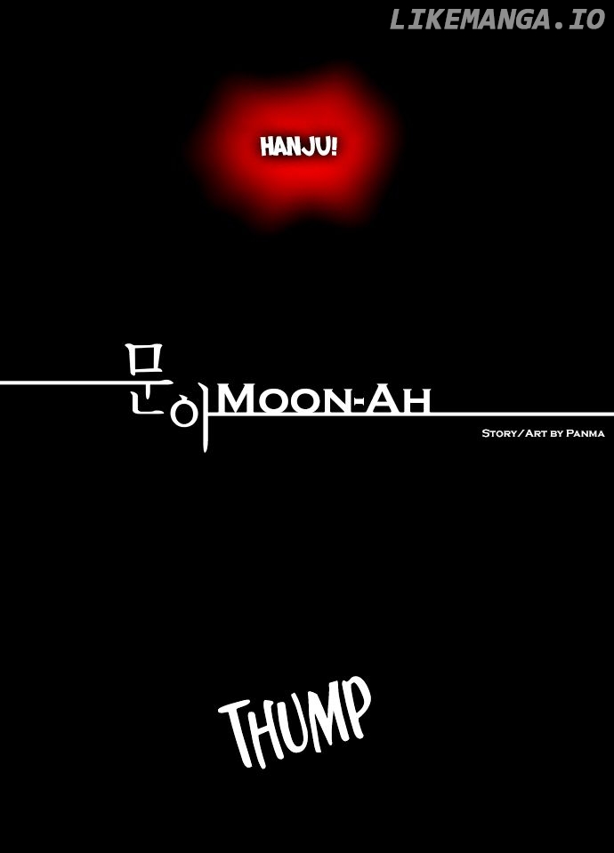 Moon-Ah chapter 45 - page 4