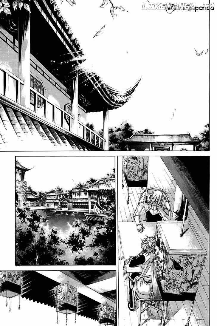 The Sword Of Emperor chapter 38 - page 2