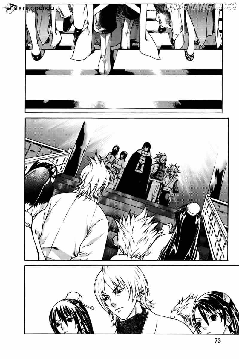 The Sword Of Emperor chapter 41 - page 26