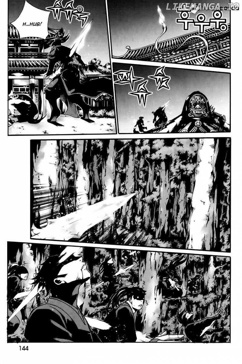 The Sword Of Emperor chapter 43 - page 43