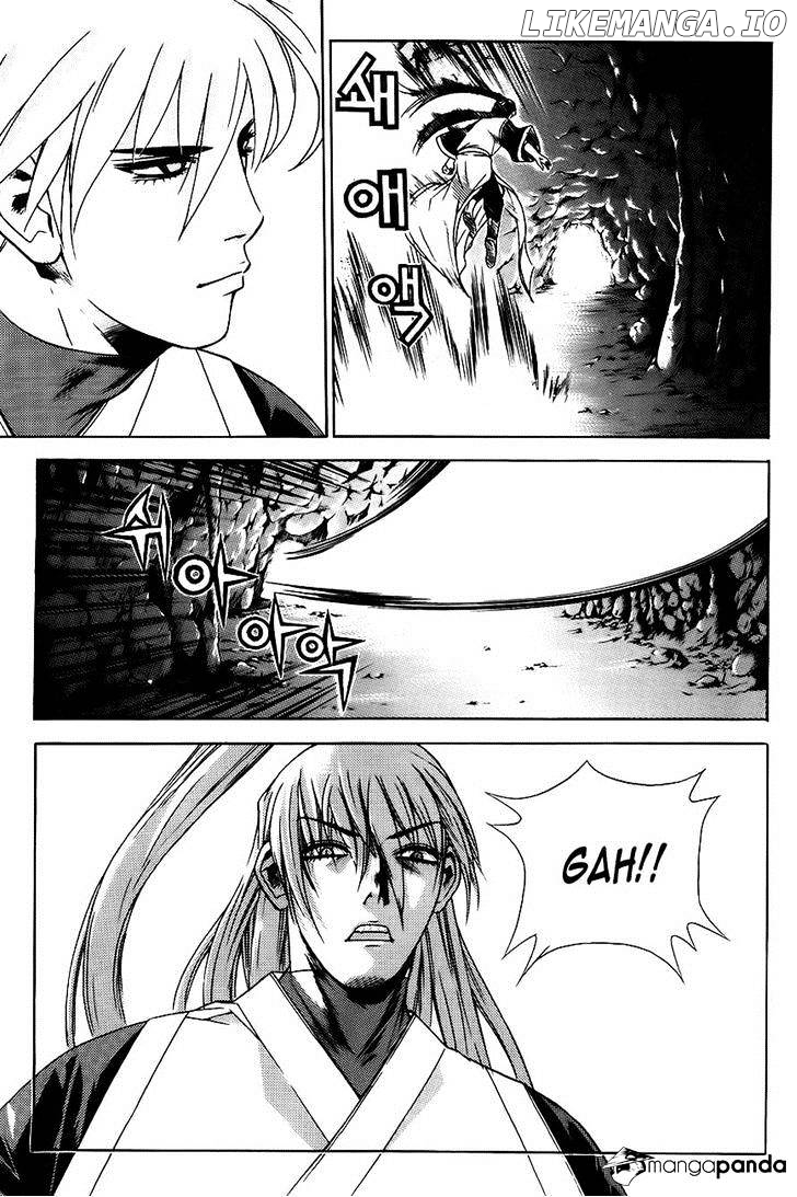 The Sword Of Emperor chapter 7 - page 8