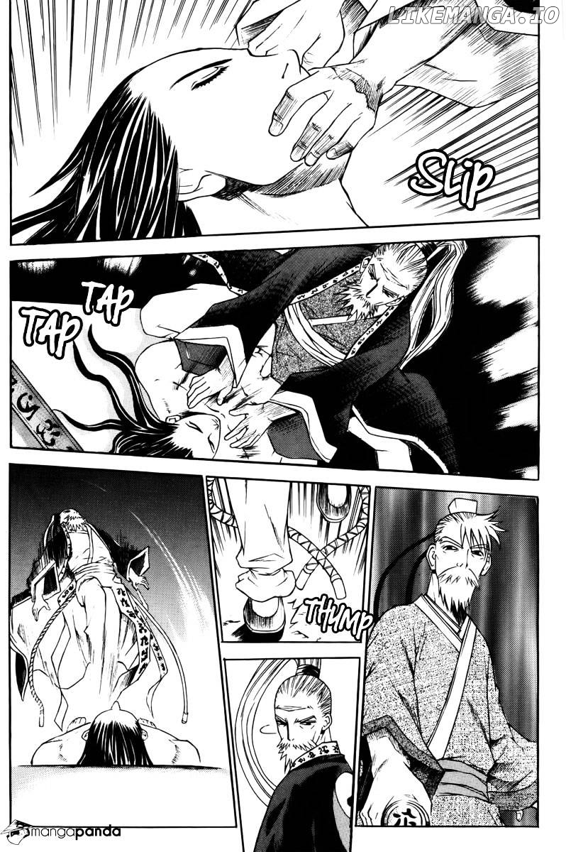 The Sword Of Emperor chapter 3 - page 15