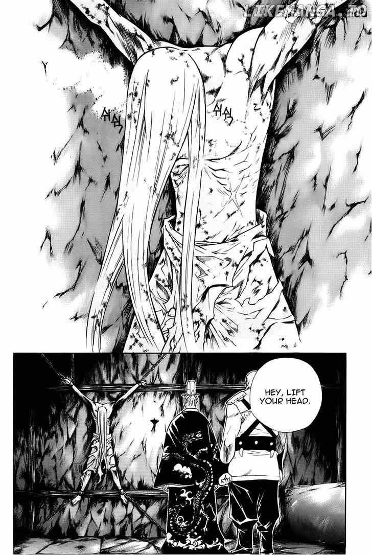 The Sword Of Emperor chapter 18 - page 4