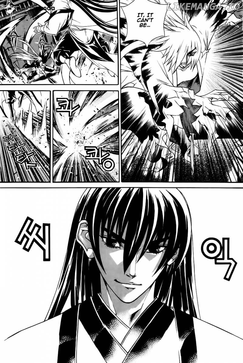 The Sword Of Emperor chapter 23 - page 19