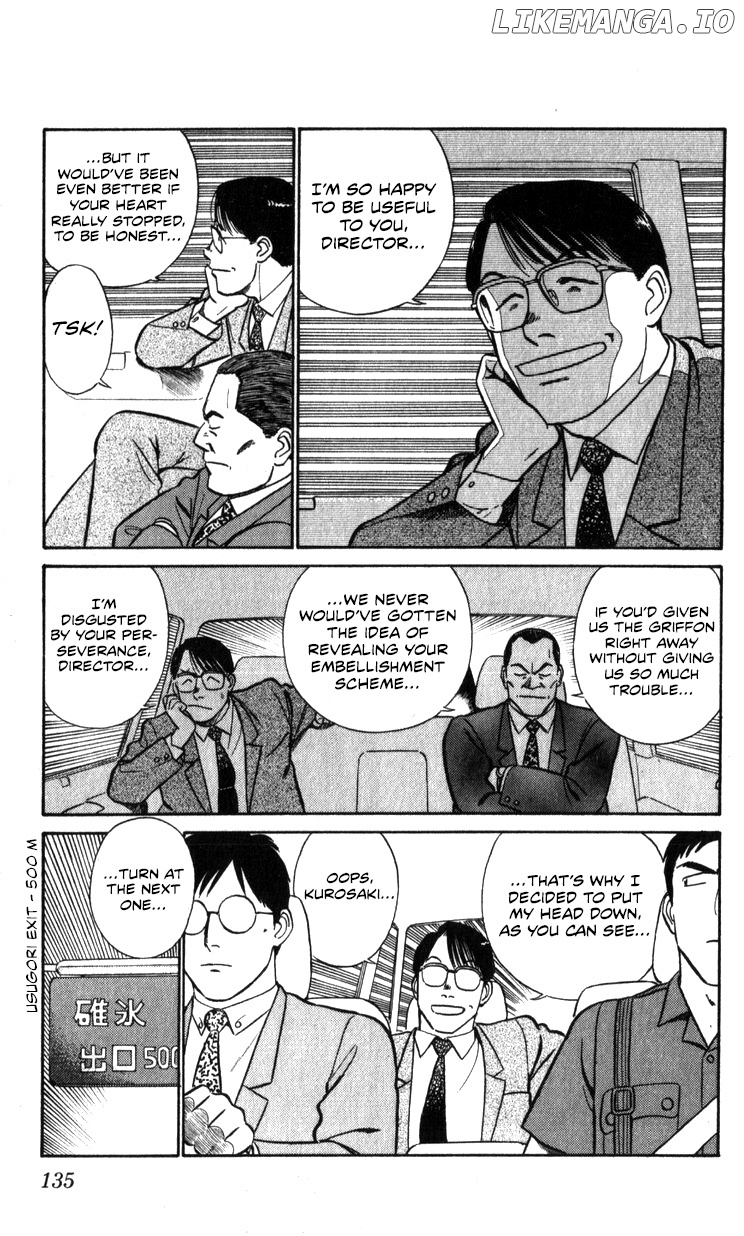 Kidou Keisatsu Patlabor chapter 18.1 - page 105