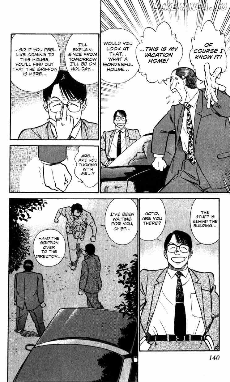 Kidou Keisatsu Patlabor chapter 18.1 - page 110