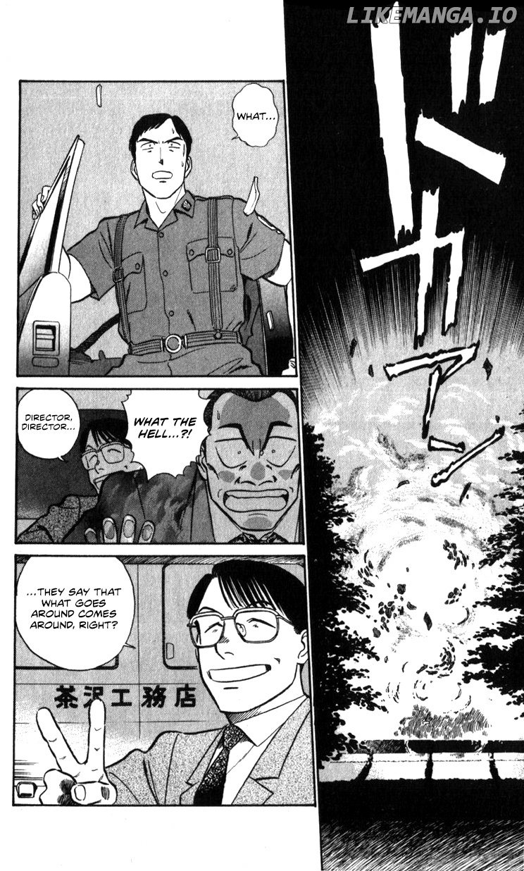 Kidou Keisatsu Patlabor chapter 18.1 - page 123