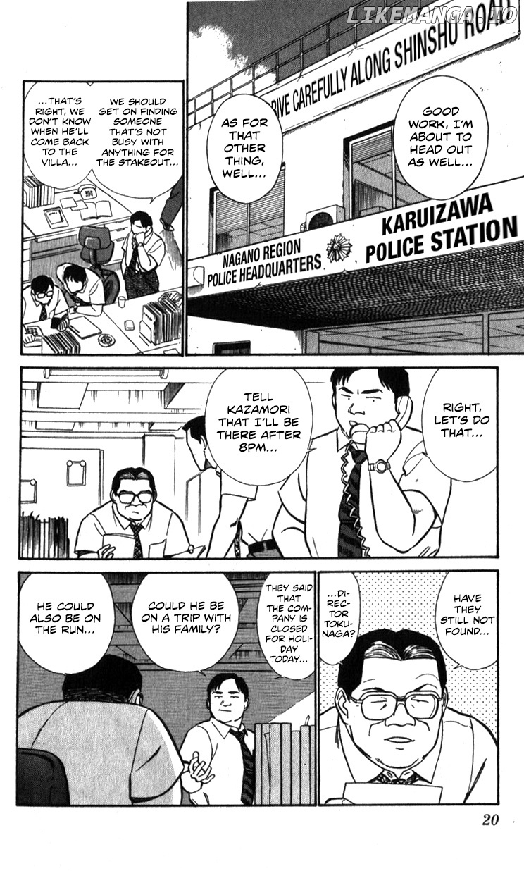 Kidou Keisatsu Patlabor chapter 18.2 - page 20