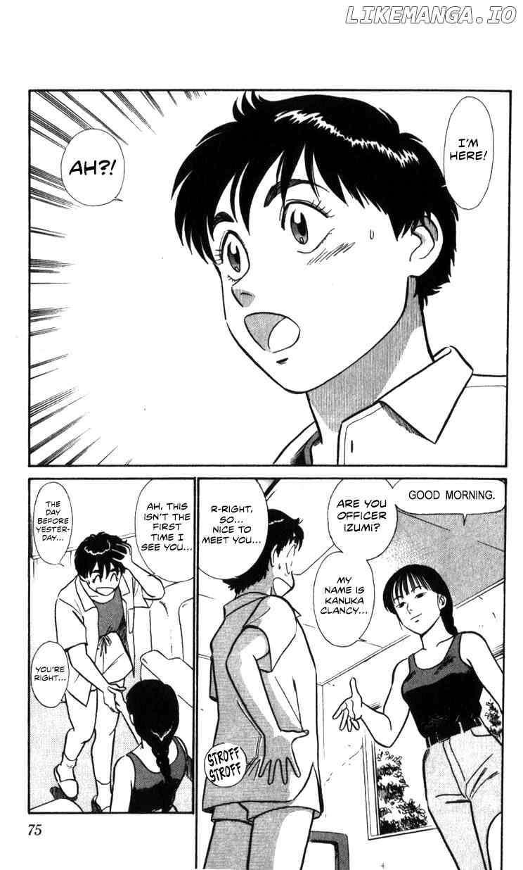 Kidou Keisatsu Patlabor chapter 18.2 - page 75