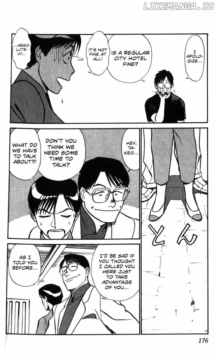 Kidou Keisatsu Patlabor chapter 19.1 - page 71