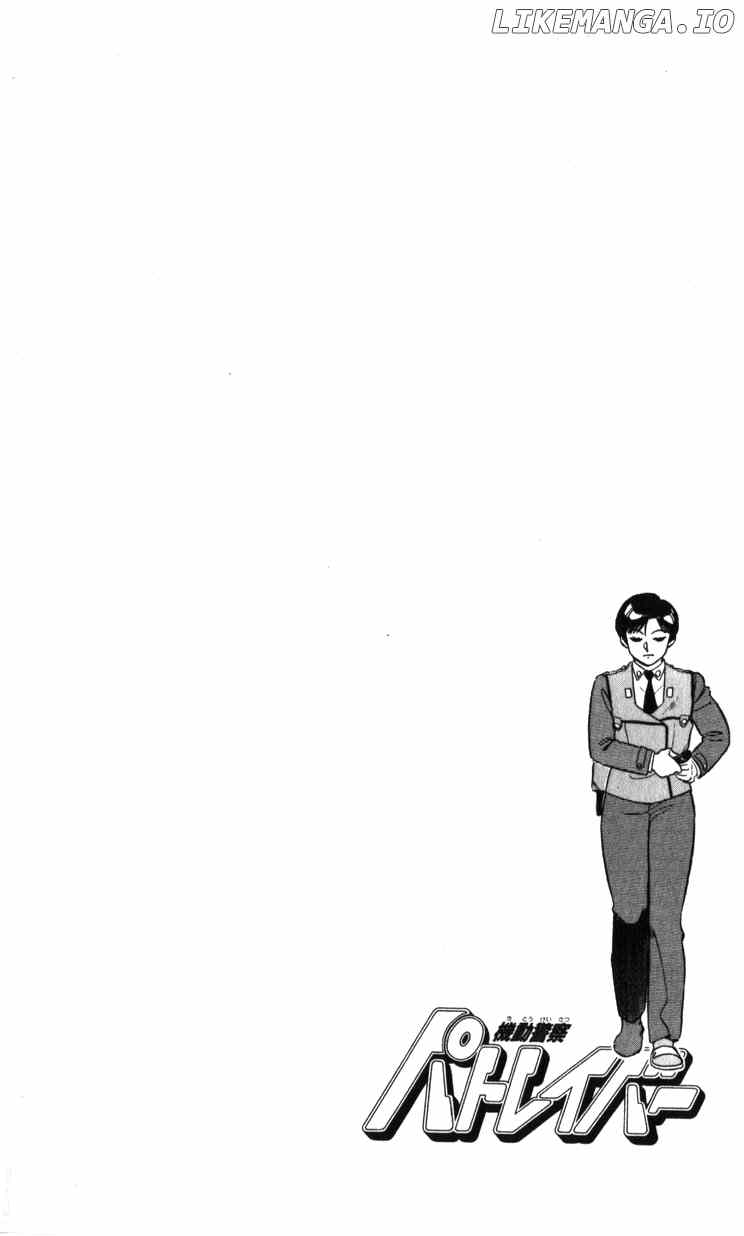 Kidou Keisatsu Patlabor chapter 19.1 - page 77