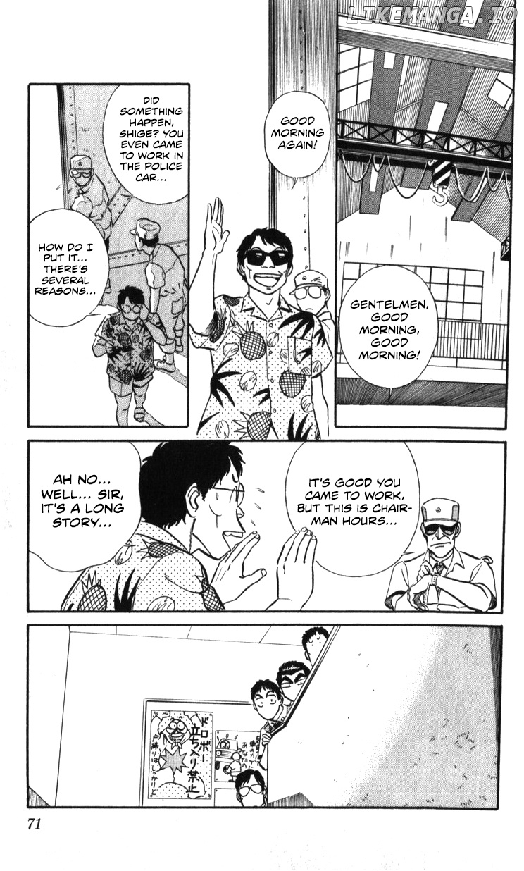 Kidou Keisatsu Patlabor chapter 19.2 - page 71