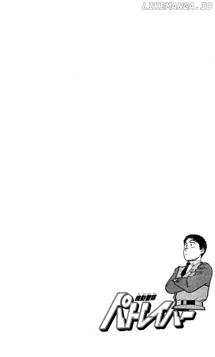 Kidou Keisatsu Patlabor chapter 13.4 - page 16