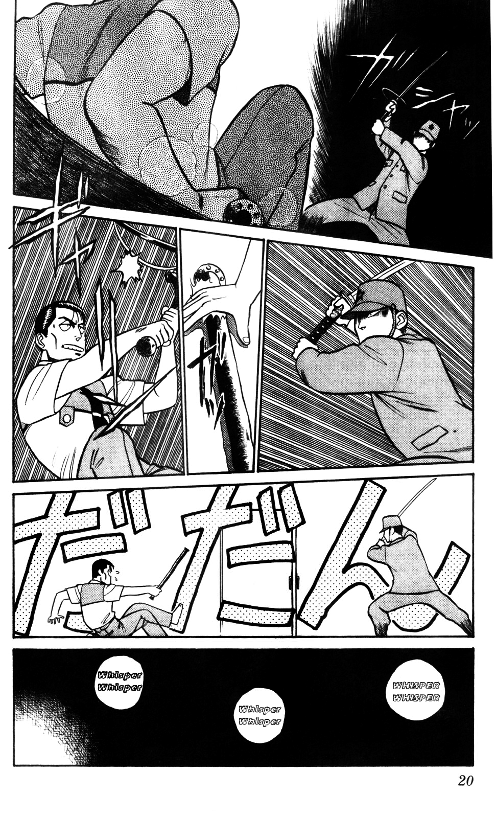 Kidou Keisatsu Patlabor chapter 0.01 - page 22