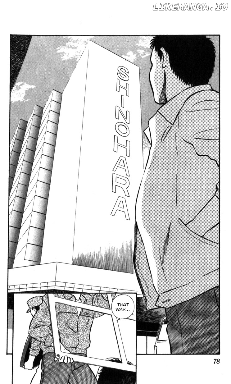 Kidou Keisatsu Patlabor chapter 16 - page 44