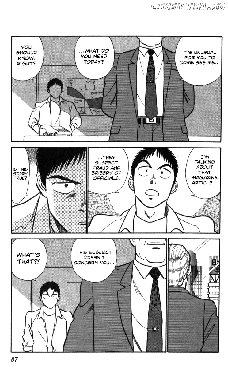 Kidou Keisatsu Patlabor chapter 16 - page 53