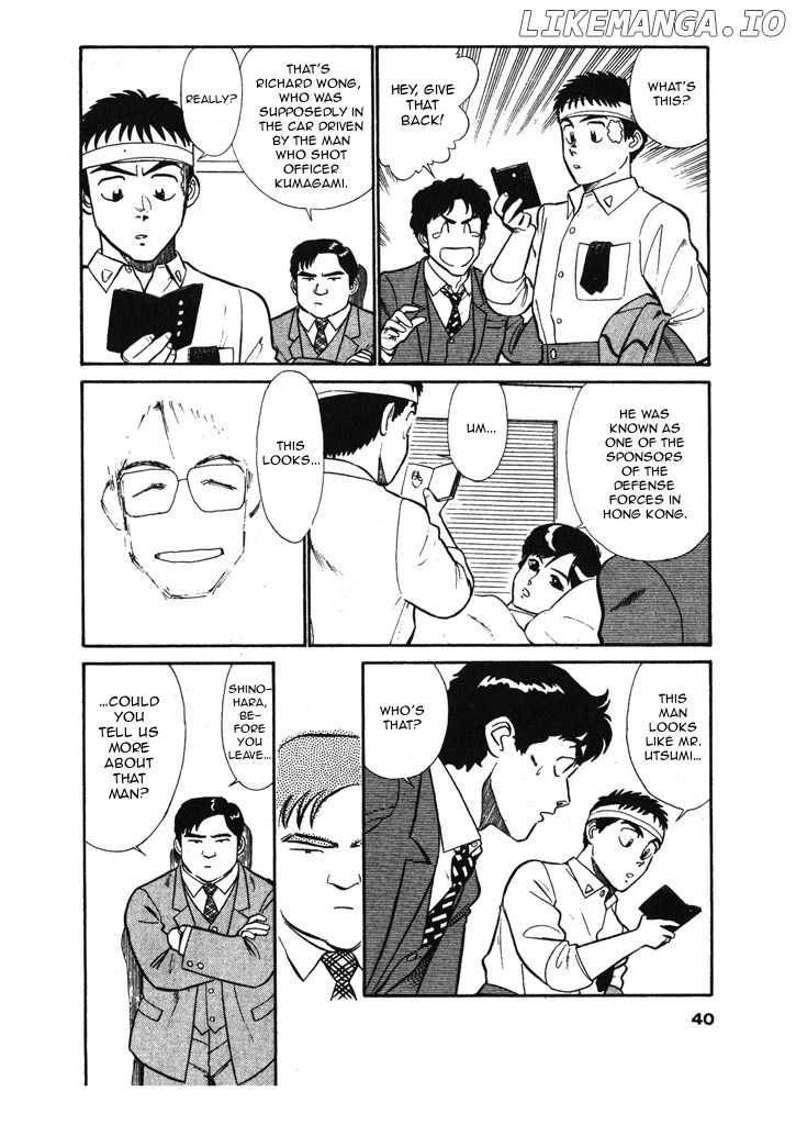 Kidou Keisatsu Patlabor chapter 6.3 - page 6