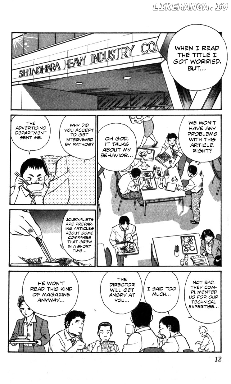 Kidou Keisatsu Patlabor chapter 14.2 - page 12