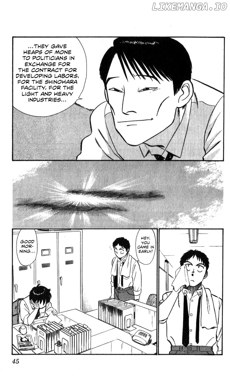 Kidou Keisatsu Patlabor chapter 14.2 - page 44