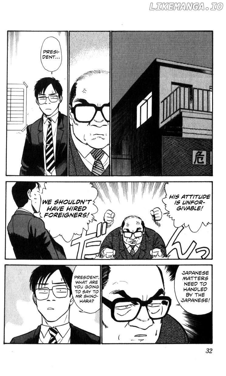 Kidou Keisatsu Patlabor chapter 13.2 - page 32