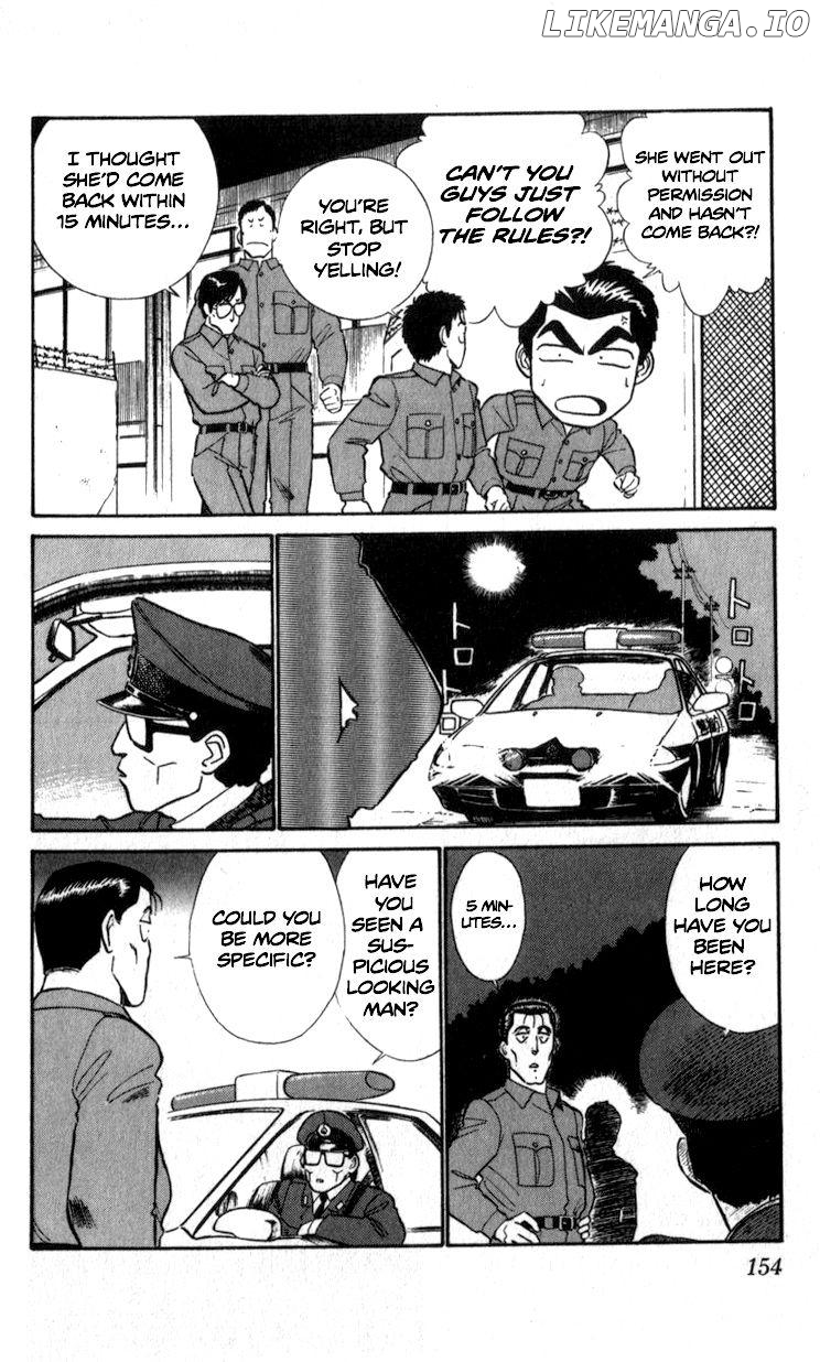 Kidou Keisatsu Patlabor chapter 8.3 - page 11