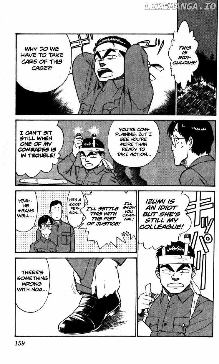 Kidou Keisatsu Patlabor chapter 8.3 - page 16