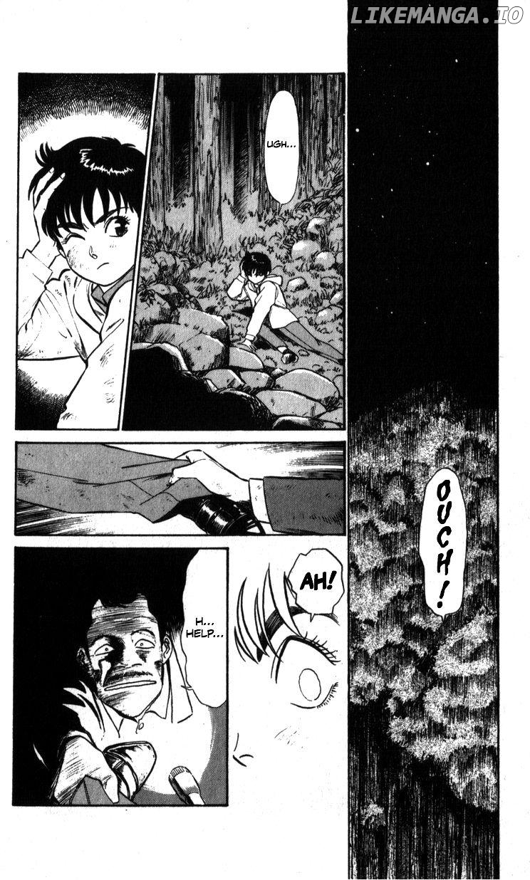 Kidou Keisatsu Patlabor chapter 8.4 - page 2