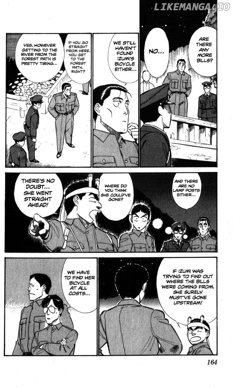 Kidou Keisatsu Patlabor chapter 8.4 - page 4