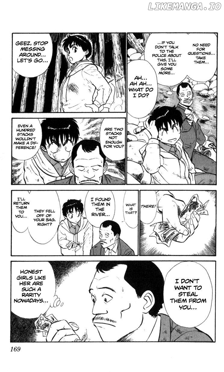 Kidou Keisatsu Patlabor chapter 8.4 - page 9