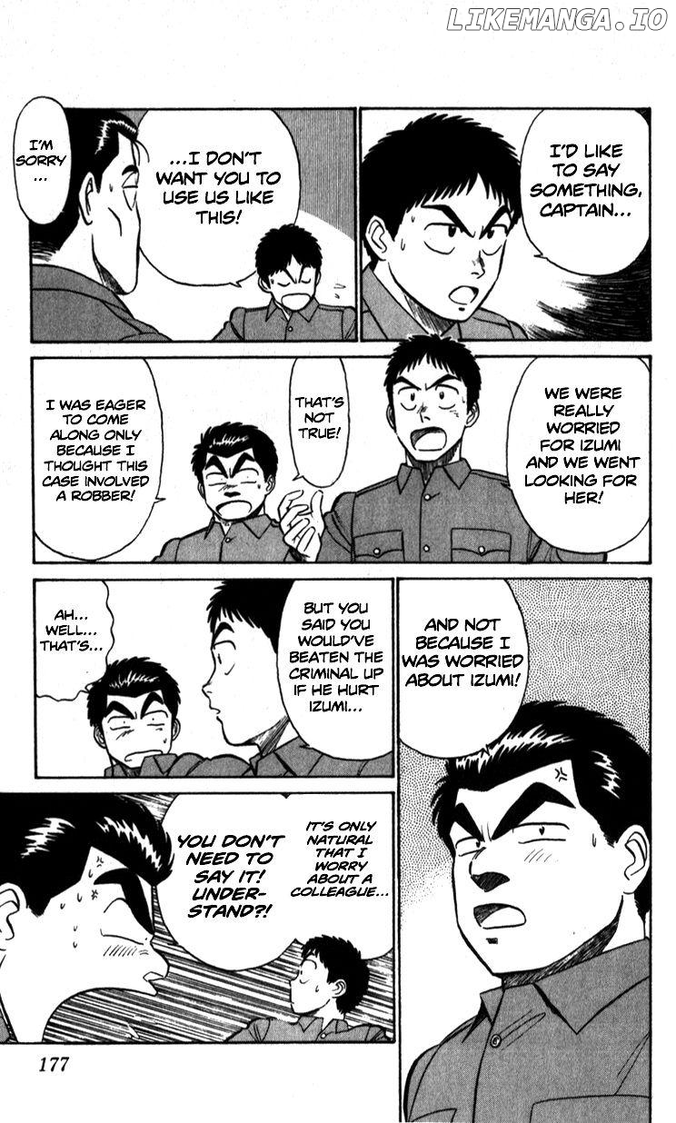 Kidou Keisatsu Patlabor chapter 8.5 - page 3