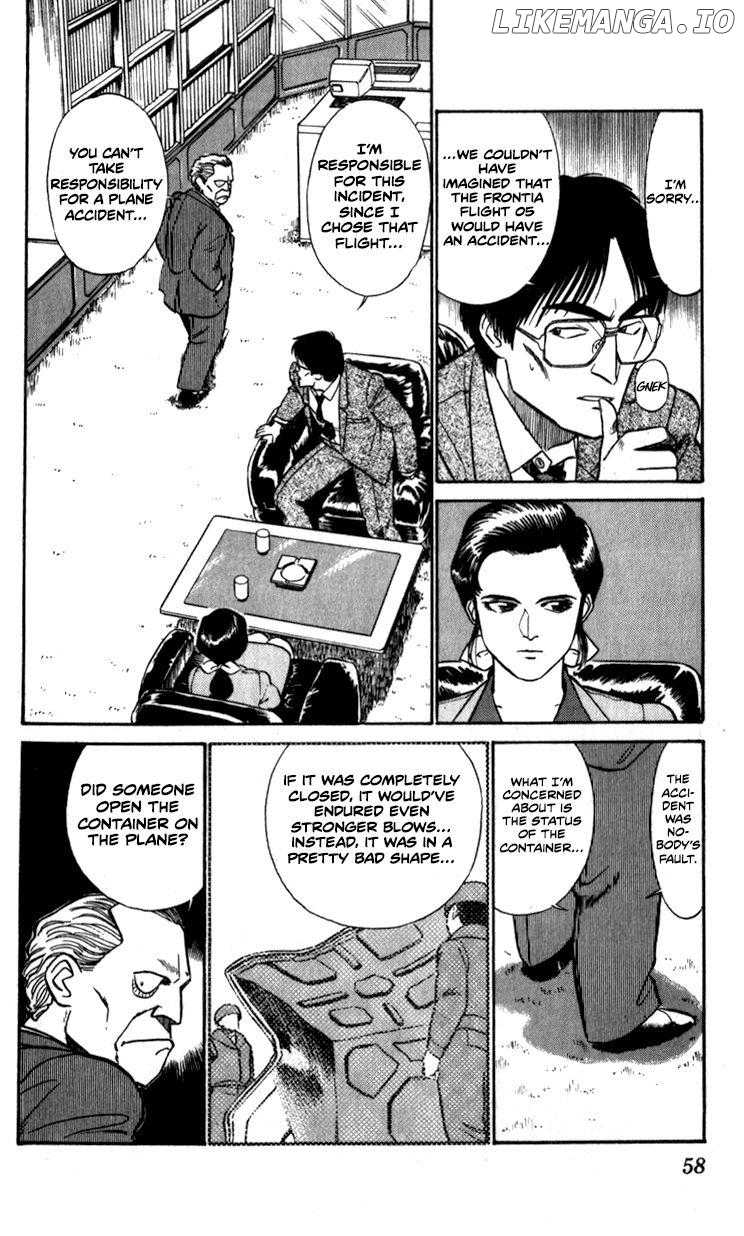 Kidou Keisatsu Patlabor chapter 9.4 - page 8