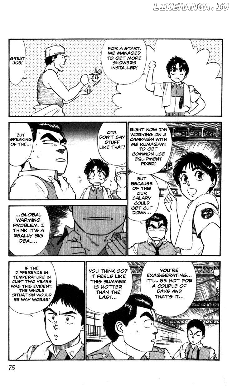 Kidou Keisatsu Patlabor chapter 9.5 - page 11