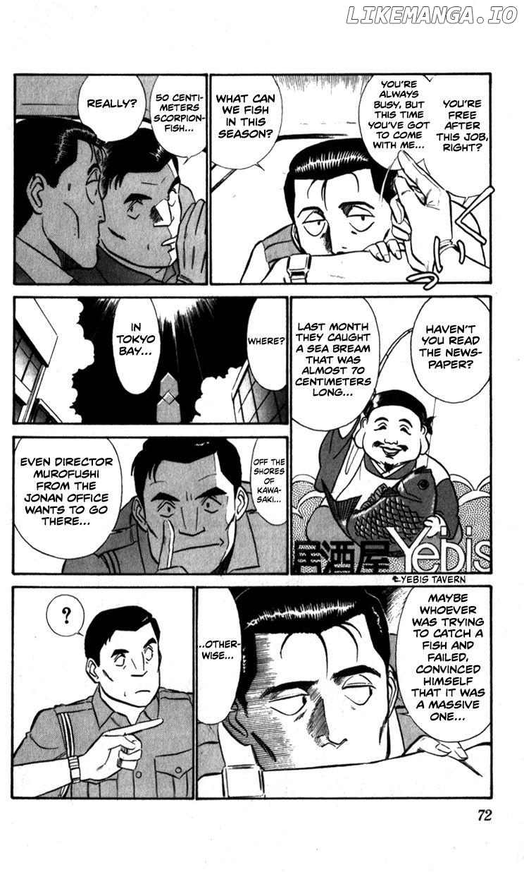 Kidou Keisatsu Patlabor chapter 9.5 - page 8