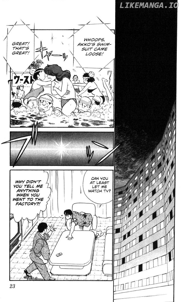 Kidou Keisatsu Patlabor chapter 17.3 - page 23