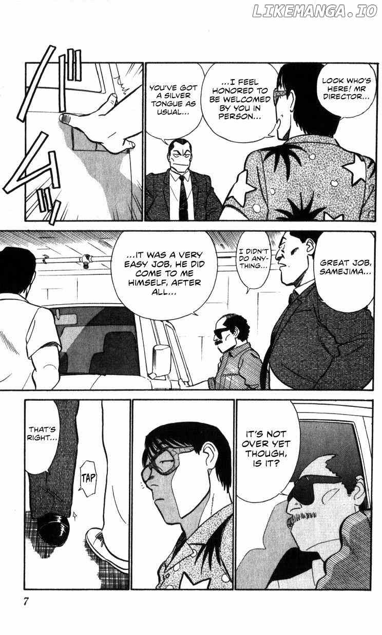 Kidou Keisatsu Patlabor chapter 17.3 - page 7