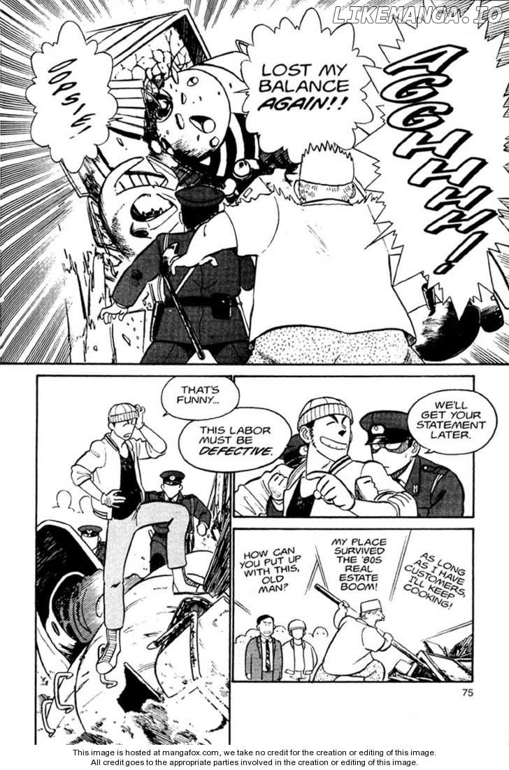 Kidou Keisatsu Patlabor chapter 1 - page 4